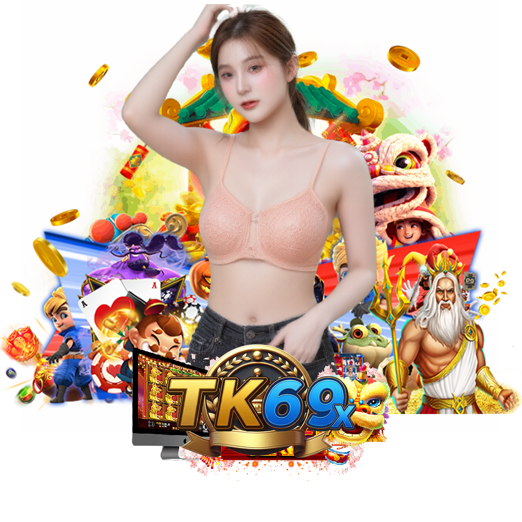 tk69 ทางเข้า